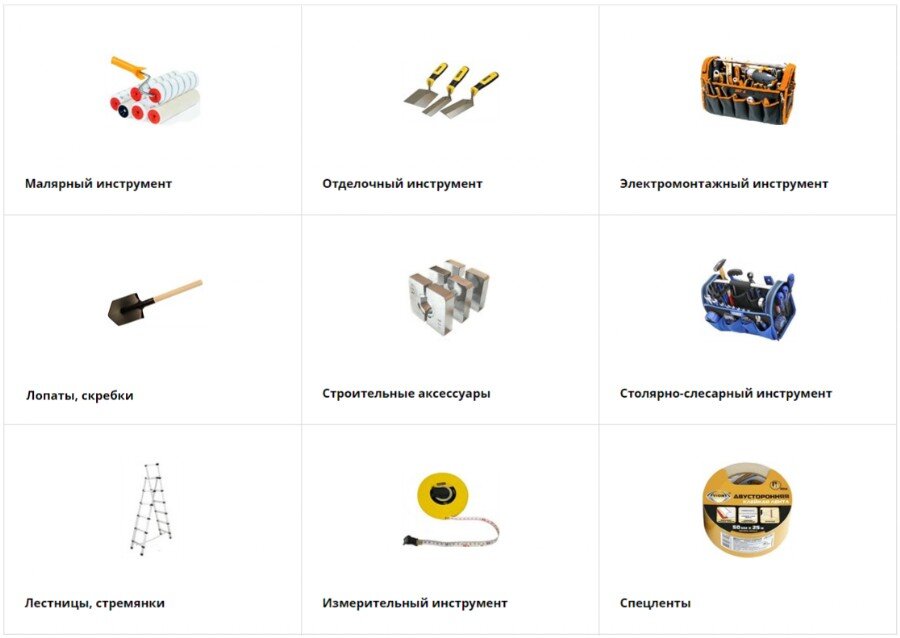 Реставрационный инструмент